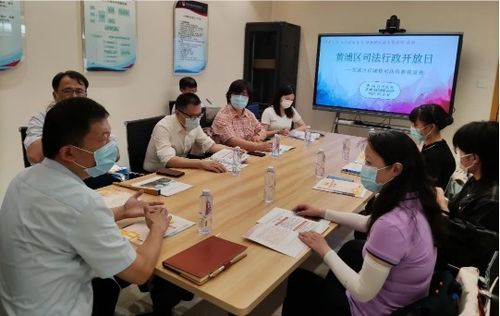 開放司法之門，服務(wù)民生零距離——上海黃浦司法局舉辦司法行政開放日活動(dòng)
