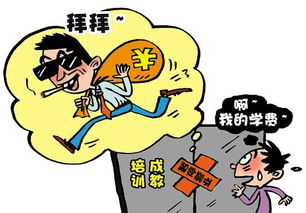 廣州一培訓(xùn)機(jī)構(gòu)疑卷款跑路 學(xué)員追討學(xué)費(fèi)無(wú)門(mén)，維權(quán)之路困難重重