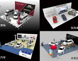 零商網(wǎng) 專(zhuān)業(yè)會(huì)議及展覽服務(wù)，助力企業(yè)高效連接與成長(zhǎng)