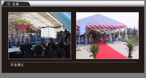 拉森特博洛盛大開(kāi)業(yè)，助力無(wú)錫會(huì)展與活動(dòng)服務(wù)新升級(jí)