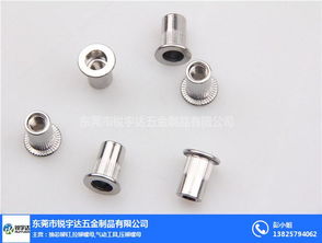 專業五金制造，優選銳宇達 探索光身鉚螺母生產廠家的卓越之道